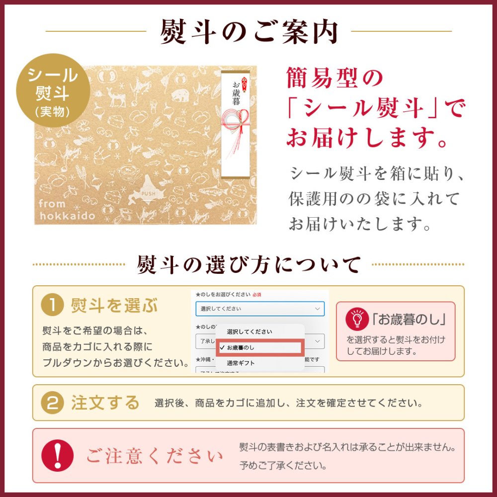お歳暮 ギフト おつまみ 珍味【北海道.12種類の珍味詰め合わせギフトセット.】高級 豪華 個別包装 お取り寄せグルメ セット 詰め合わせ プレゼント 送料無料 母の日 父の日 御中元 敬老の日 御歳暮 誕生日 内祝い 海産物 食品 食べ物 乾物 【K04】 【K】