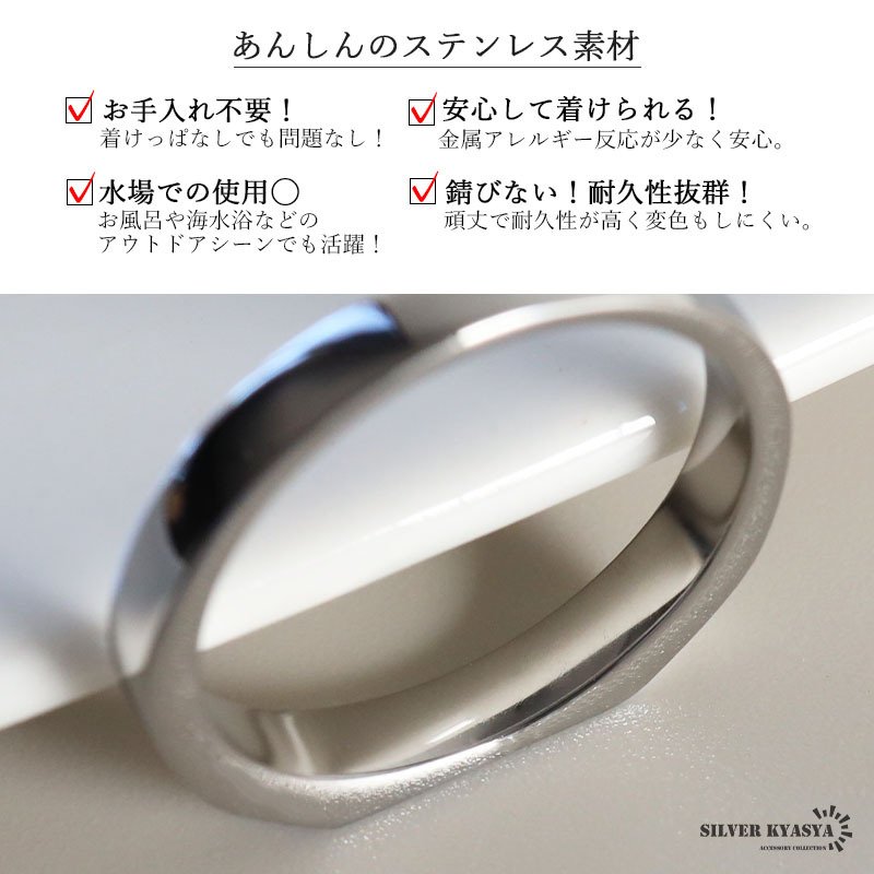 ステンレス 細身 印台リング シンプル シグネットリング メタリック ゴールド シルバー 指輪 プチプラ 高見え 大人 可愛い レディース 女性 金属アレルギー対応
