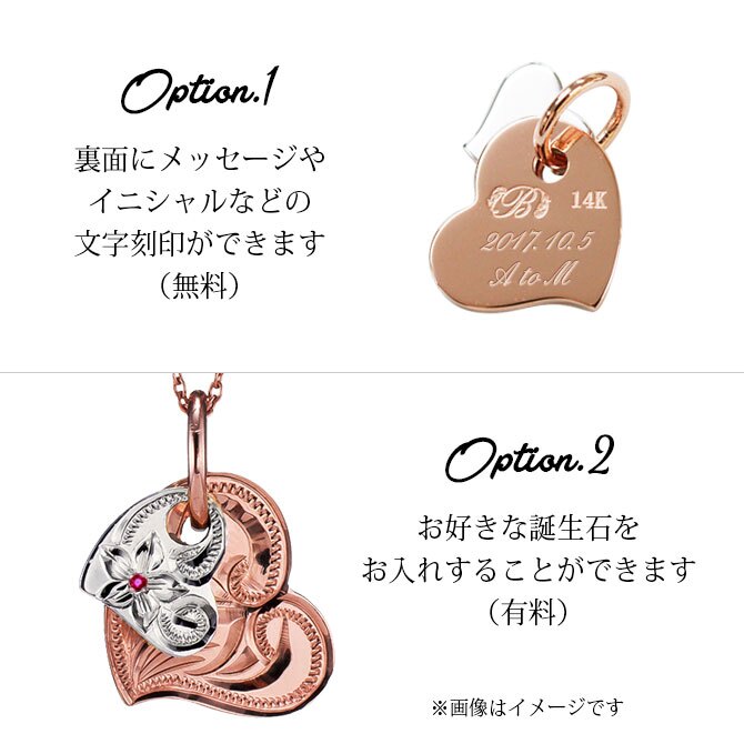 ゴールド ネックレス ハワイアンジュエリー ネックレス 刻印 無料 誕生石入れ可 Wハート 14K K14ピンク＆ホワイトゴールド K10あずきチェーン太0.7mm ギフトラッピング可能 BY THE SEA バイザシー 彼女 妻 女性 レディース プレゼント ハロウィン 【品番：CG-GP101PW】