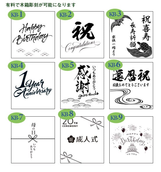 退職 異動 名入れ SXX 切子 江戸菱硝子 モダン紋様 オールドグラス 黒 木箱入り / プレゼント ギフト 退職 記念 誕生日 還暦 古希 喜寿 傘寿 米寿 緑寿 早寿 長寿 祝い ブラック