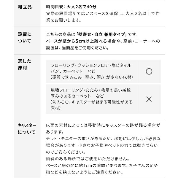 WALLインテリアテレビスタンド M1CASTER 収納付きキャスタースタンド 32～65v対応 壁寄せ 自立型 テレビ台 TVスタンド 背面収納 コード収納 ホワイト 白 ブラック 黒 ウォールナット ブラウン 震度7耐震試験済み 新生活