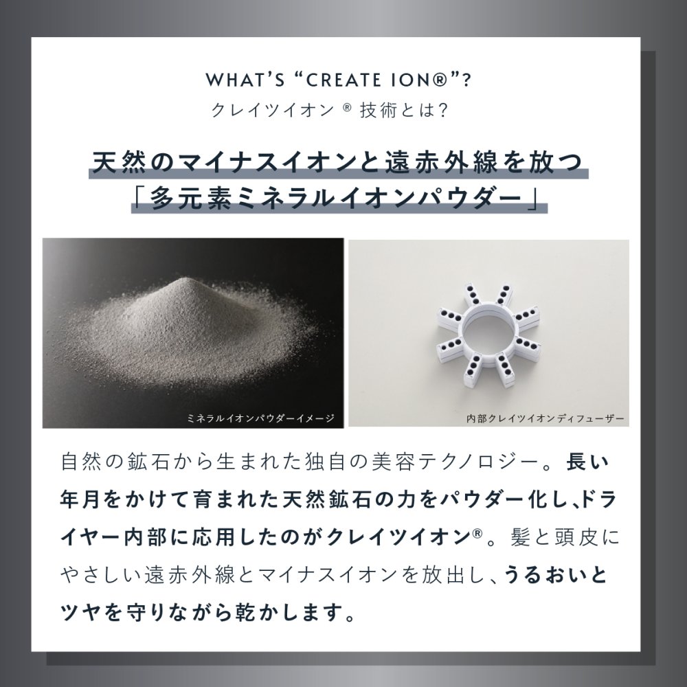 ヘアドライヤー クレイツ スパドライヤー ボリューミン CREATE ION フィンガーノズル 根元立ち上げ 根元ふんわり ボリュームアップ ペタン髪 猫っ毛 クレイツイオン マイナスイオン 1200W 軽量 ヘアケア スタイリング 美容家電 女性 母 妻 誕生日 母の日 プレゼント ギフト