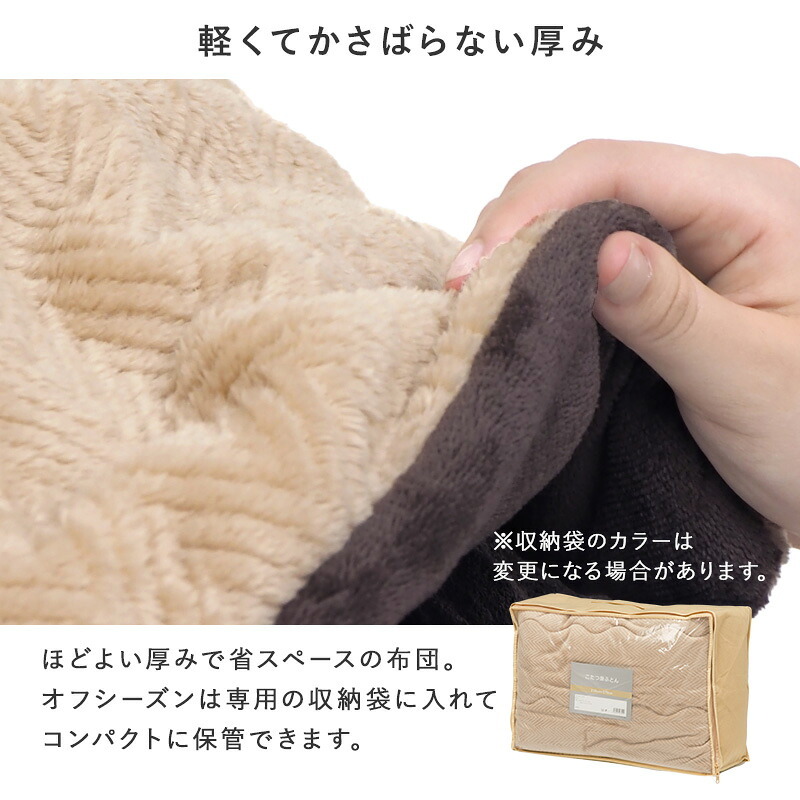 ベッド 寝具 こたつ＋うす掛け布団 ２点セット カルミナビケ 90×50cm 木目調 折れ脚 折りたたみ 角がない 省エネ コンパクト 一人暮らし ワンルーム 組立式 こたつ テーブル 布団 カルミナ950+ビケ950