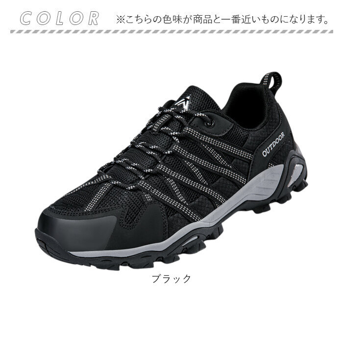 トレッキングシューズ アウトドア 通販 レディース おしゃれ スニーカー シューズ ハイキングシューズ 靴 スタイリッシュ アウトドアシューズ 登山シューズ 登山靴 登山 キャンプ トレッキング ハイキング ウォーキング 防滑 旅行 トラベル
