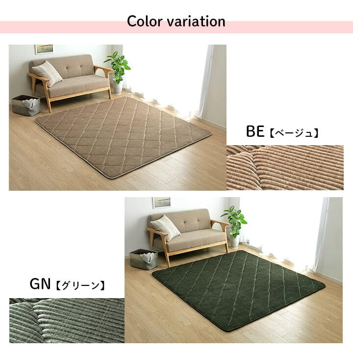 ラグ 滑りにくい 防音 ボリューム 厚い へたりにくい コーデユロイ 無地 約185×300cm 約4畳 床暖房 ホットカーペット対応 こたつ敷布団 ベージュ 約185×240cm ポリエステル ウレタン フランネル 敷きふとん しき布団 しきふとん