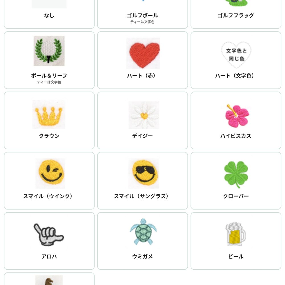 【今だけ送料無料】【名入れ】【ラージサイズ】【全10色】刺繍ワッペンネームタグ【パーソナライズ】刺繍ワッペンネームタグ ゴルフネームタグ ネームプレート キーホルダー キーリング バッグタグ キャディバッグ