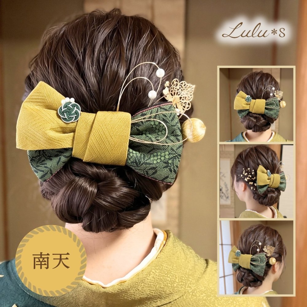 畳縁リボンの髪飾り 豪華フルセット 和装 ヘアアクセサリー 成人式 卒業式 袴 振袖 浴衣 七五三 着物 ヘッドドレス 大きめリボン 水引 金箔 ボールピン 和モダン 和洋折衷 レトロ ヘアアレンジ 髪留め 選べる3色 南天 梅 桜 プレゼント ギフト