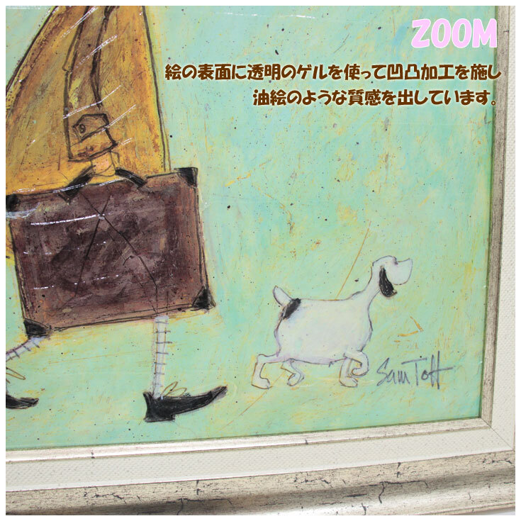 Sam Toft サムトフト アートフレーム いわしサンドスーツケース Lサイズ st-15013　絵画 ギフト アート　おしゃれ 北欧　インテリア お部屋