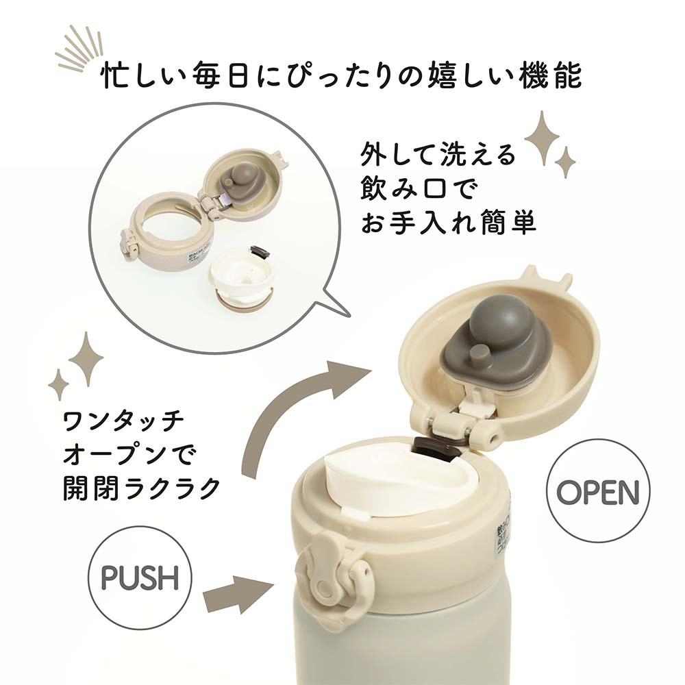 【お急ぎ対応】THERMOS サーモス 真空断熱ケータイマグ ライトベージュ (ミッキー) 0.4L 単品 名入れ彫刻代込み 名前入り 名入れ 彫刻 刻印 名入れギフト プレゼント 誕生日 記念日 記念品 お祝い ノベルティ 水筒 魔法瓶 ステンレス 子供