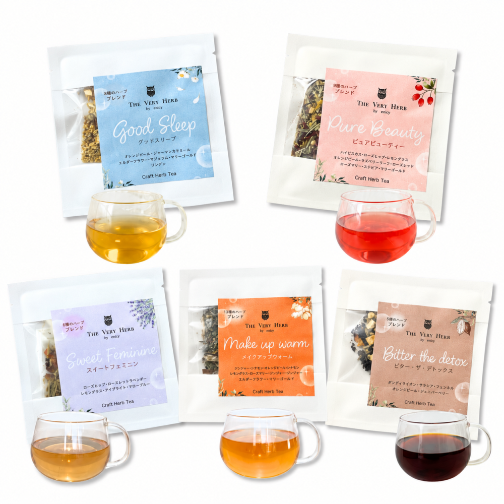 THE VERY HERB 無添加 クラフト ハーブティー 【お試しギフトセット】 5種ブレンド ノンカフェイン 農薬不使用 ハーブ 個包装 ティーバッグ 女性 30代 40代 50代 60代 誕生日 おしゃれ プチギフト プレゼント 疲れ リラックス ぐっすり 睡眠 美容 体質改善 セルフケア