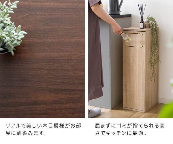 ゴミ箱 ごみ箱 ゴミバコ ごみばこ ダストボックス ダストBOX スイング式 ウッド 木目 45L 45リットル 北欧 大容量 キッチン リビング 寝室 大きい 角型 屋内 おしゃれ シンプル モダン スイング式ダストボックス スリム デスク コンパクト