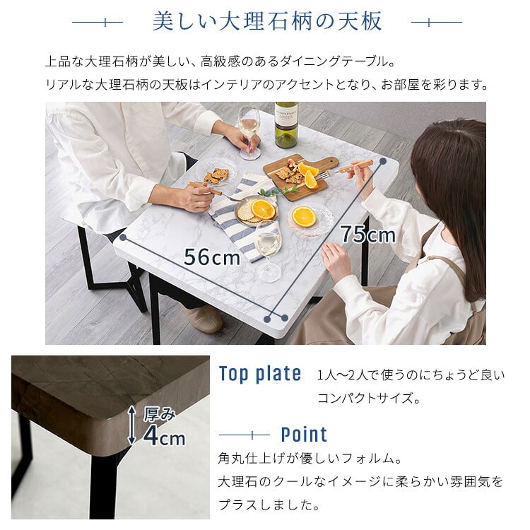 大理石調ダイニング3点セット 大理石風 大理石調 食卓テーブル グレー ホワイト 白 ブラック セラミック おしゃれ モダン 韓国風 新生活