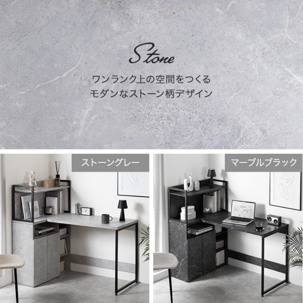 Ｌ字型棚付きワークデスク　幅１２０ｃｍ　パソコンデスク　ＰＣデスク　ラック付きデスク　Ｌ字　収納付き　収納　大容量　キャビネット