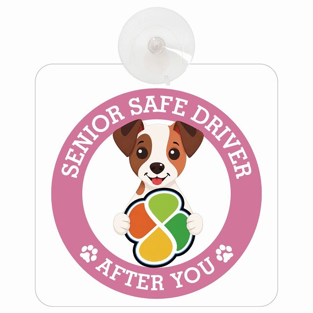 カーサイン 高齢者マーク SENIOR SAFE DRIVER ジャックラッセルテリア 車内用 吸盤タイプ 収れん火災防止タイプ 肉球 日本製 車 ステッカー