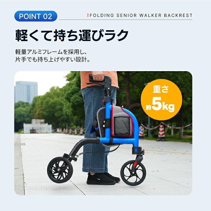 シルバーカー 軽量 3輪 折りたたみ 自立 約5.26kg 三輪 歩行器 歩行補助車 アルミ 手元ブレーキ 駐車ブレーキ ハンドル高さ6段階調節 段差補助 収納バッグ付 反射板 高齢者 老人用 手押し車 押し車 ショッピングカー お散歩 買い物 通院 介護用品 敬老の日 プレゼント ギフト