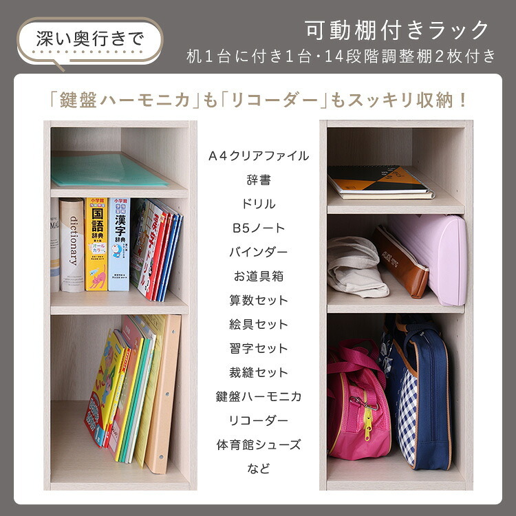 デスク チェア さわやかなツイン 90×90cm 新生活