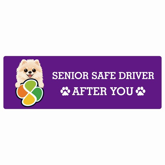 カーサイン 高齢者マーク SENIOR SAFE DRIVER ポメプー ステッカー シール 長方形 20x6.7cm 肉球 日本製 車