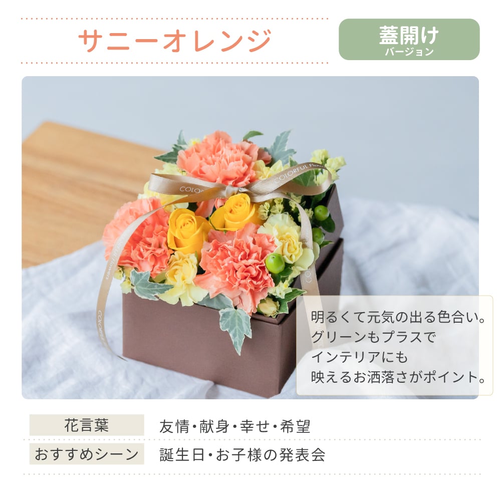 <季節のお花おまかせ>フラワーギフトボックスアレンジメント　リボン付き　 そのまま飾れる 生花 花市場から直送  父の日 お祝い お誕生日 結婚祝い フラワーボックス バラ カーネーション かわいい おしゃれ 女性 ギフト プレゼント 即日発送 手提げ付き  メッセージカード無料