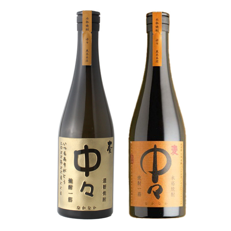 中々 名入れ お酒 焼酎 麦焼酎   名前入り プレゼント ギフト 面白い センス 定年退職 還暦祝い 退職祝い 男性 女性 お祝い 古希 喜寿 傘寿 米寿 卒寿 白寿 百寿 敬老の日