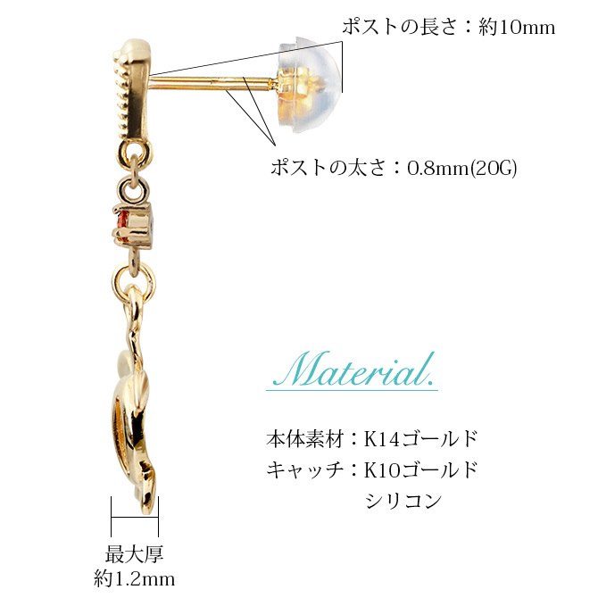 ハワイアンジュエリー ゴールド ピアス ホヌ イエローゴールド ピアス 誕生石 選べる ミル打ち 幸せ運ぶホヌピアス ミルグレイン 揺れる 片耳(1個)購入可 K14 14K シリコンキャッチ 20G ゲージ 彼女 妻 女性 レディース プレゼント ハロウィン 【品番：GE513】
