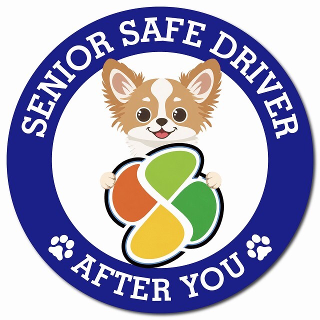 カーサイン 高齢者マーク SENIOR SAFE DRIVER チワズー マグネット 強力 直径13cm 肉球 日本製 車 ステッカー