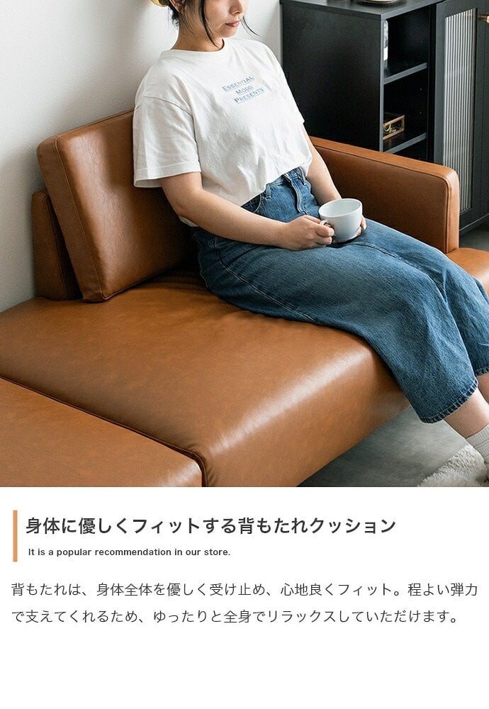 ソファベッド カウチ ワイドサイズ オットマン 2点セット USB コンセント付き 二人掛け 2P コーナー L字型 l字 エル ごろ寝 ソファ ロー フロアソファー 1人暮らし 1R 1LDK レイアウト自由 組み換え ファブリック PVC 高級感