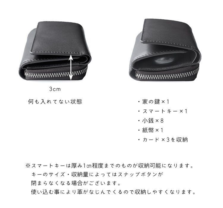 キーケース 小銭入れ 財布 一体 レディース 【名入れ 可能】【ネコポスで送料無料】本革 スマートキー ウォレットキーケース 小銭入れ付き キーケース付き 財布 紙幣 レザー 革 車の鍵 プレゼント mieno Diva 牛革 キーケース ミニ財布 5F (07000395r)
