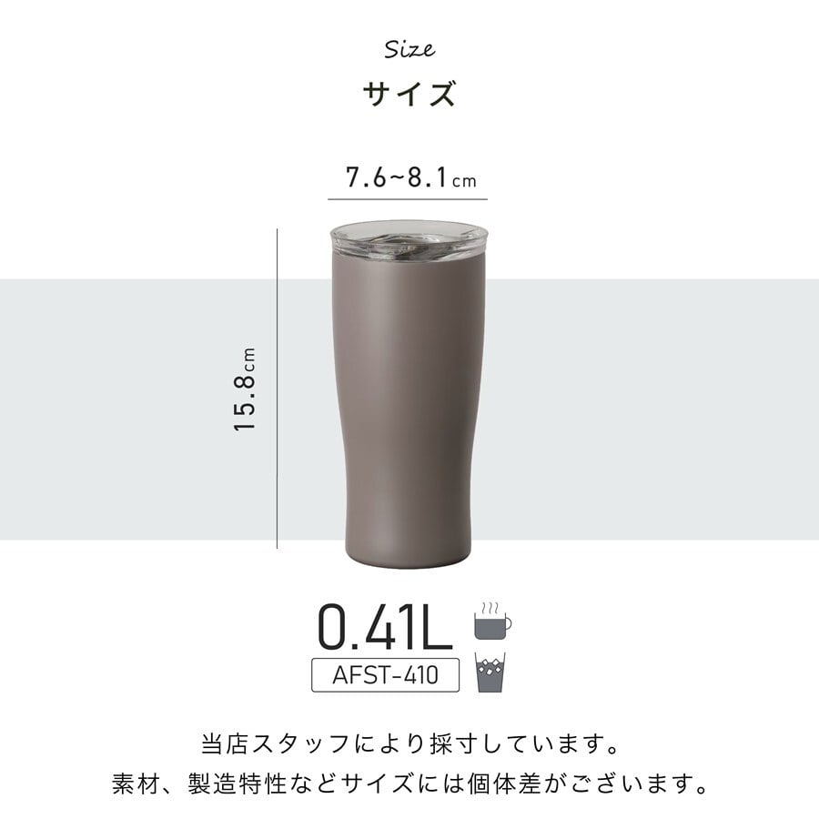 名入れ ペア タンブラー アトラス フタ付き ATLAS 410ml AFST-410 フタ 蓋 スライドフタ シンプル おしゃれ グラス お揃い 結婚祝い 夫婦 両親 カップル 誕生日 銀婚式 記念品 名前入り ギフト ラッピング クリスマス クリスマスプレゼント