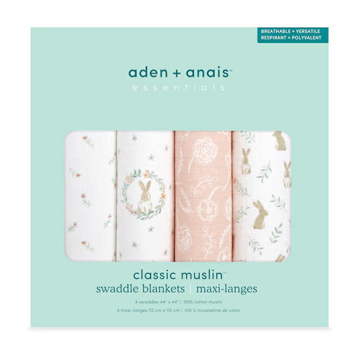 おくるみ スワドル 4枚セット 出産祝い aden+anais エイデンアンドアネイ ブラッシングバニーズ コットンモスリン ダブルガーゼ 大判 約112cm 新生児 退院 内祝い 出産内祝い 女の子 ギフト 専用ボックス入り ガーゼケット ブランケット 授乳ケープ おむつ替えシート 双子