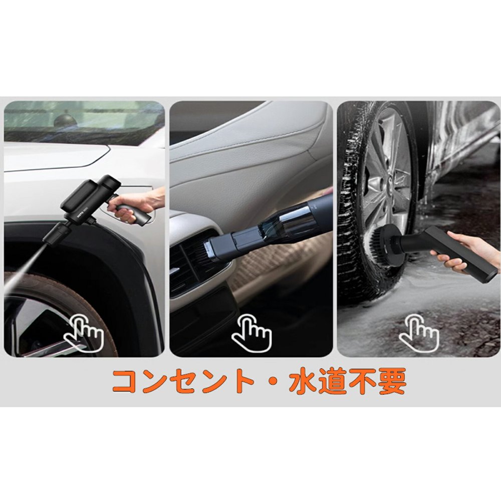 【熨斗対応】コードレス 高圧洗浄機 折りたたみ式 充電式 5段階噴射 5mホース 軽量 約866g 洗車 掃除 コンパクト ギフト 敬老の日 新築祝い プレゼント