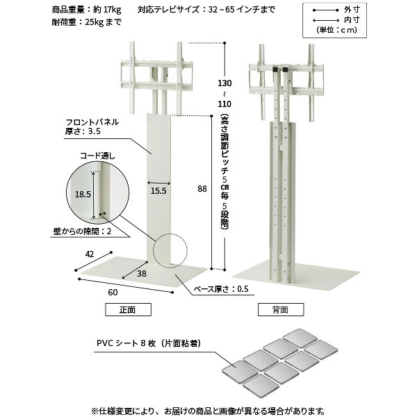 WALLインテリアテレビスタンド テレビ台用スタンド 32～65v対応 壁寄せテレビ台 TVスタンド 背面収納 コード収納 ホワイト 白 震度7耐震試験済み 新生活