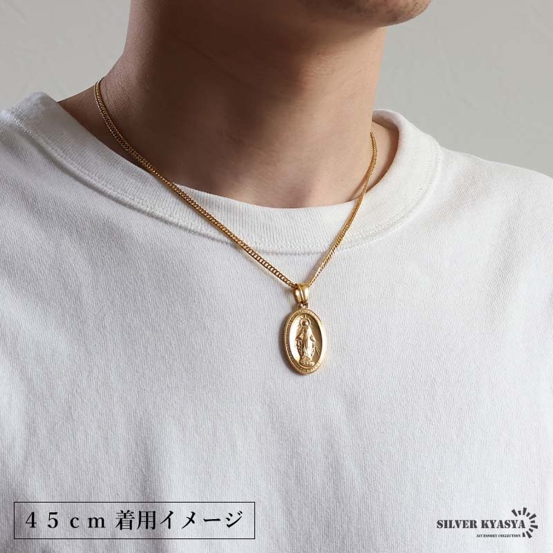 ステンレス マリアネックレス コインネックレス ペンダントネックレス メンズネックレス ゴールド 18KGP シルバー ダブル喜平 長さ3サイズ 不思議のメダイ 聖母 男性 金属アレルギー対応