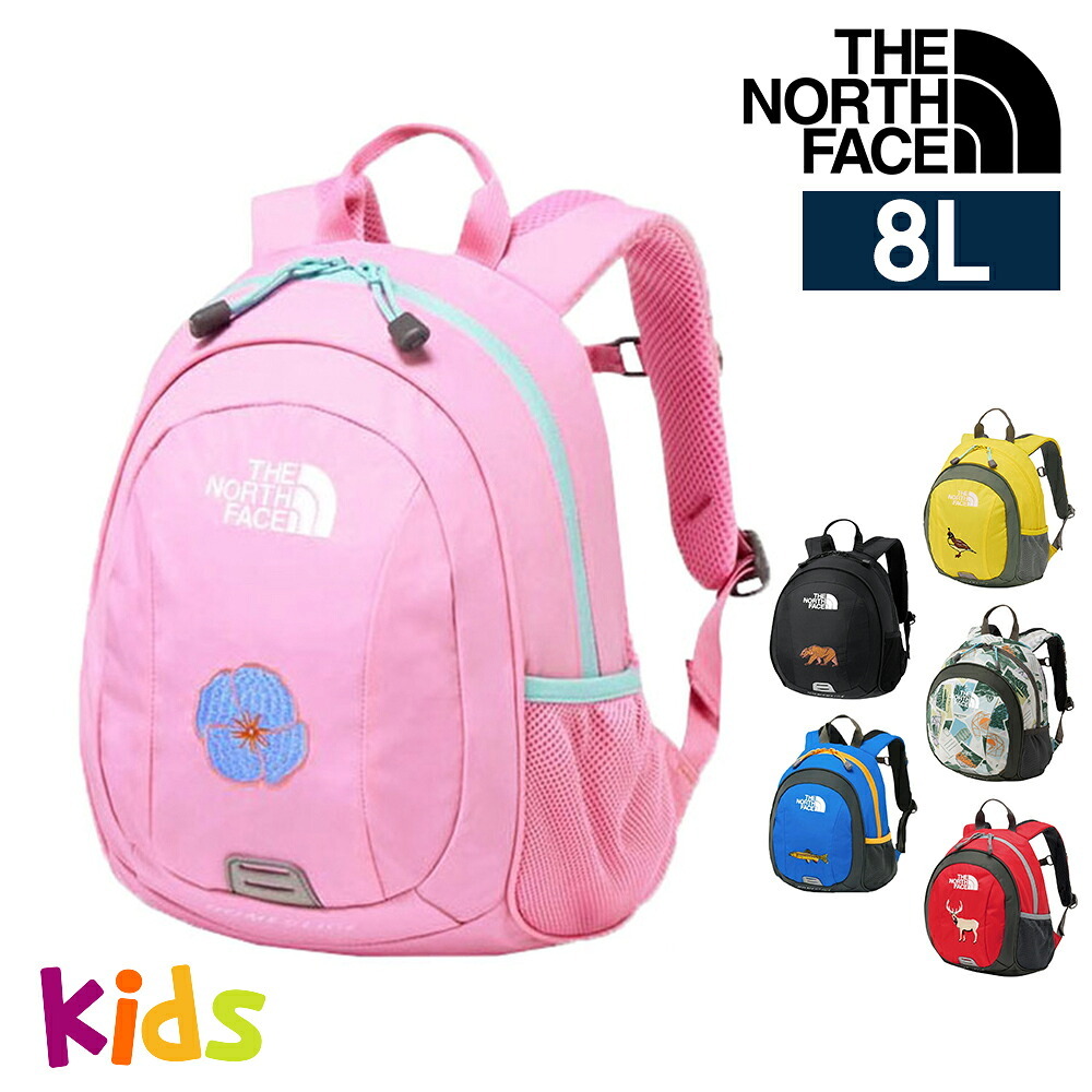 ノースフェイス バッグ リュックサック デイパック バックパック キッズパックス ホームスライス 8L B5 NMJ72361 男の子 女の子 キッズ 送料無料 プレゼント ギフト ラッピング無料 正規代理店