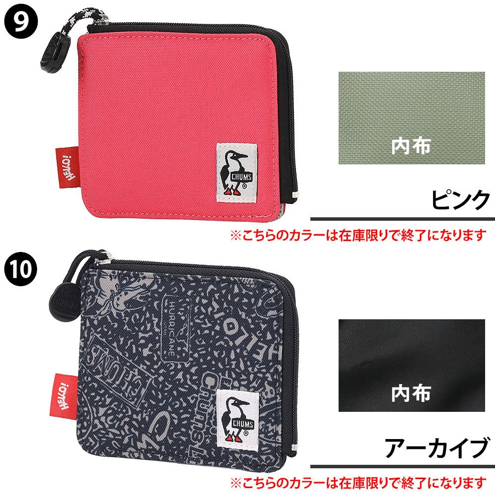 チャムス 財布 ミニ財布 コンパクト スクエア型 リサイクルエルシェイプトジップウォレット CH60-3996 メンズ レディース キッズ 送料無料 プレゼント ラッピング無料 一粒万倍日 吉日
