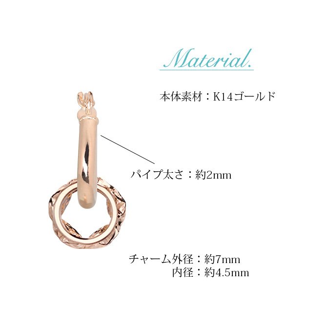 ハワイアンジュエリー フープピアス ピアス ピンクゴールド ピアス 外径13mm クロッシングピアス プルメリア 透かし バレル 樽 小ぶり ゴールド 揺れる 片耳(1個)購入可 K14ピンクゴールド 20G ゲージ BY THE SEA バイザシー プレゼント ハロウィン 【品番：GE211R】