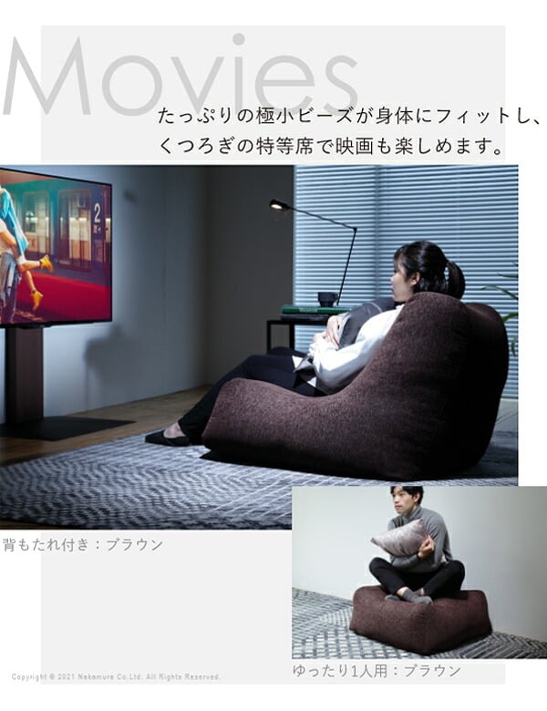 ソファ ビーズクッション ローソファ ゆったり1人用ビーズソファ-ファビオ カウチソファー こたつ 一人暮らし ファブリック 日本製 座椅子 コンパクト かわいい おしゃれ ゆったり テレワーク 在宅ワーク