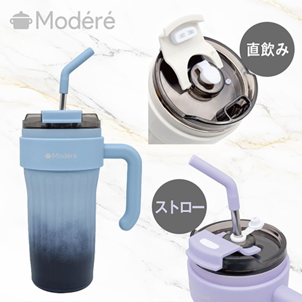 2WAY タンブラー ストロー付き 大容量 大容量750ml ストロー 直飲み 長時間 7時間 保冷 保温 真空断熱 二重構造 軽量 軽い ギフト プレゼント ジュース コーヒー お茶