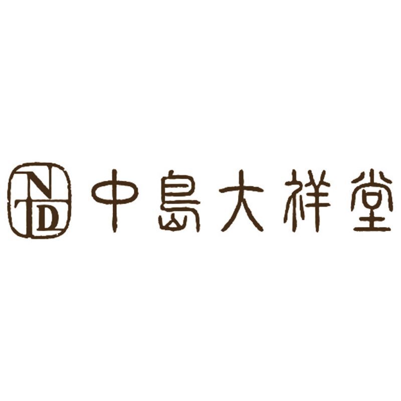 【ギフト対応無料】お歳暮・冬ギフト 中島大祥堂 いもくり (IKD-23) ※送料無料(北海道・沖縄は除く)