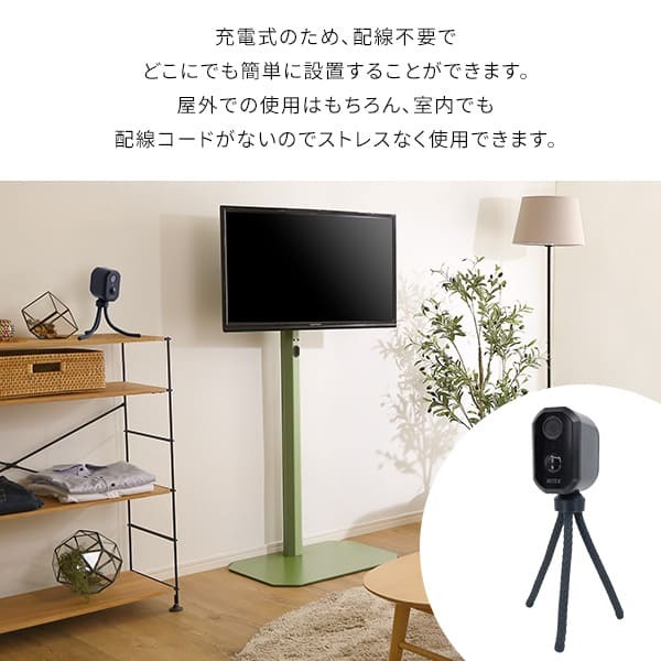 ペット家具 ペット用品 スマホと連動 充電式 防犯カメラ 監視カメラ 屋外 センサー式 見守りカメラ 室内 工事不要 ワイヤレス 家庭用 電源不要 アーム マグネット
