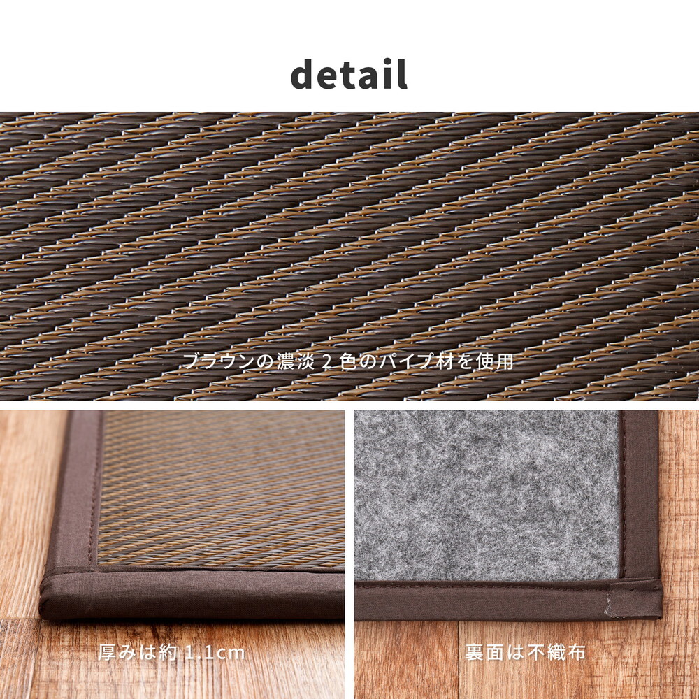 畳マットレス 水拭きできる PP 綾模様 シングル 約100×200cm 置き畳 4つ折り 折りたためるマット い草マットレス 折りたたみ畳 敷きマット 和室 フローリング 寝室 畳敷き 折り畳みマット 寝具 敷き寝具 ベッドルーム 新生活 寝室用品