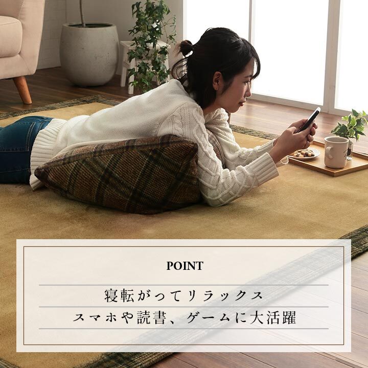 クッション チェック カジュアル 寄りかかり 背もたれ 約50×40×30cm
