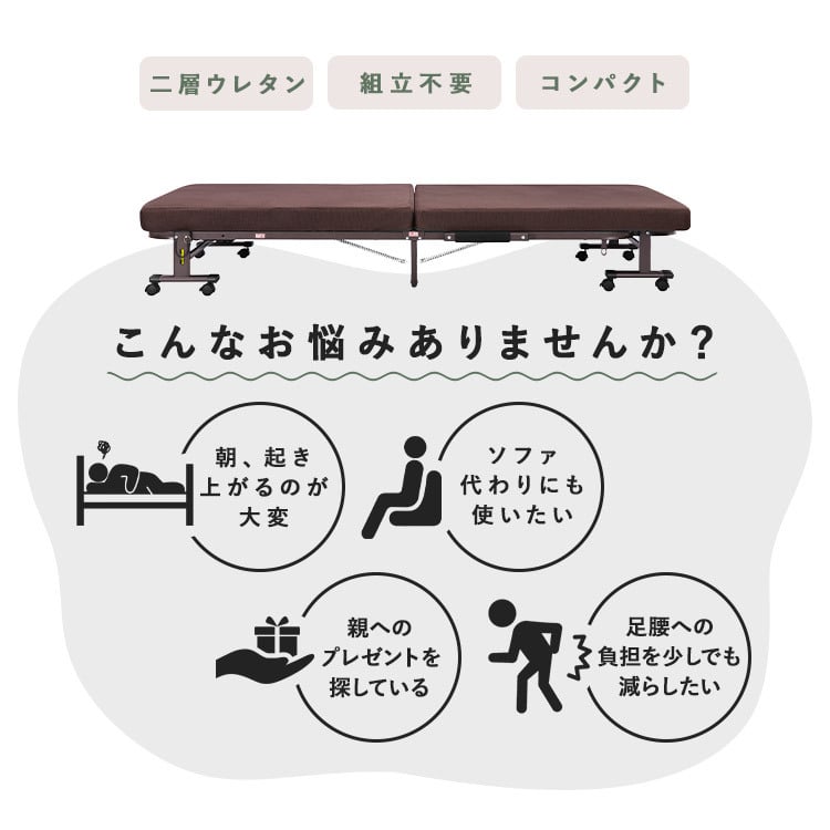電動ベッド 介護 折り畳み マットレス付 リクライニングベッド 介護ベッド 折りたたみ 電動リクライニングベッド アイリスオーヤマ OTB-FD-R *