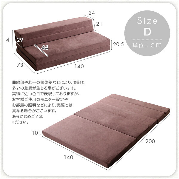 ベッド 寝具 4Way折りたたみソファマットレス Tatin-タタン- SH-07-DSM--GY グレー ダブル ホームテイスト 折りたたみソファマットレス 高反発ウレタン 反発力 ロール梱包 厚さ10cm 日本製 4way ダブルサイズ すき間