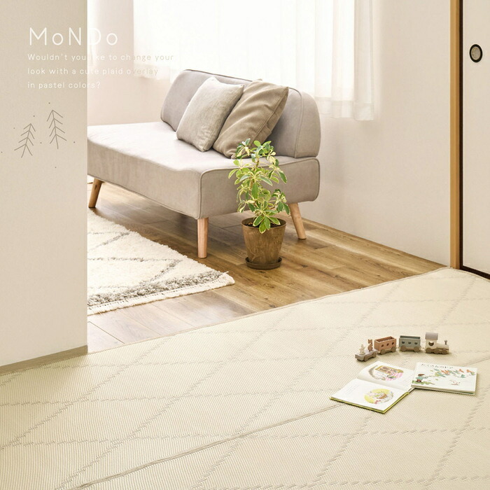 夏ラグ 夏用カーペット い草風カーペット 江戸間10帖 (348×440cm) い草風 カーペット ラグ 薄手 裏なし 洗える 水洗い ウォッシャブル 畳の上に敷くもの 敷き詰める 茣蓙 ござ ゴザ 上敷き 大きい 大きめ 夏用 冬用 和室 敷物