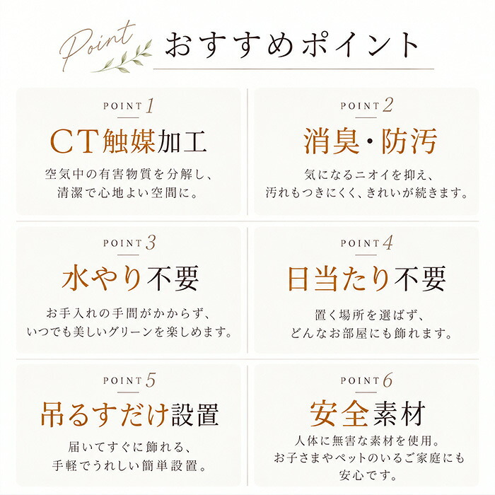 CT触媒 フェイクグリーン ハンギング 通販 キシマ アーティフィシャルグリーン 観葉植物 フェイク グリーン 吊り下げ バスケット 壁掛け 人工観葉植物 消臭 ハンギングバスケット 小さめ 小型 おしゃれ リビング リアル kishima 造花 インテリア