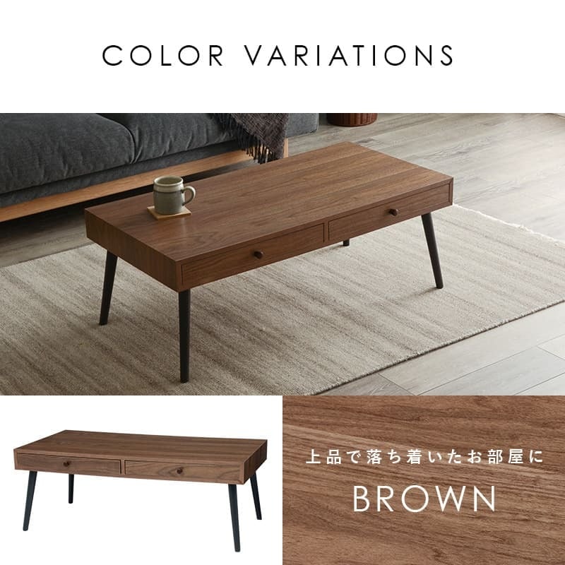 センターテーブル ローテーブル フリーテーブル テーブル 引出し付き 木製 天然木 幅100cm 奥行45cm 木目 リビングテーブル 机 シンプル ホワイト ナチュラル ライトブラウン ブラウン テレワーク 勉強机 リビング学習 \12 モダン 家具 新生活