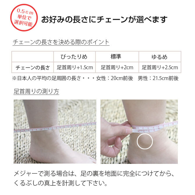 アンクレットチェーン あずきチェーン 太さ1.5mm K10ホワイトゴールド 長さ選べる 20cm ～25cm アンクレット チェーン ハワイアンジュエリー メンズ レディース 誕生日 プレゼント ハロウィン 【品番：CH176-A-W】