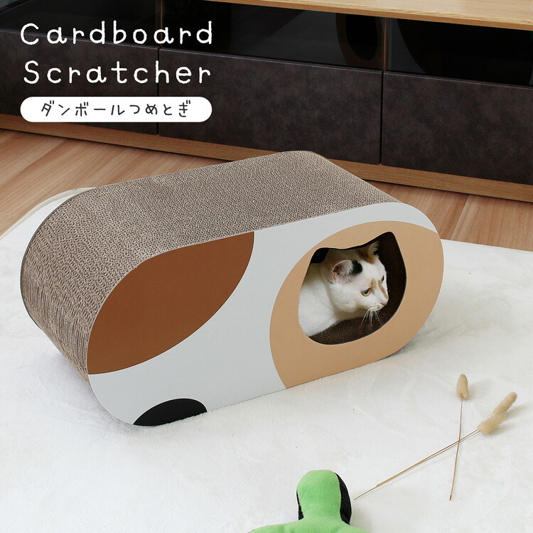 ペット家具 ペット用品 単品 猫用爪とぎ 段ボール ミケ オーバル