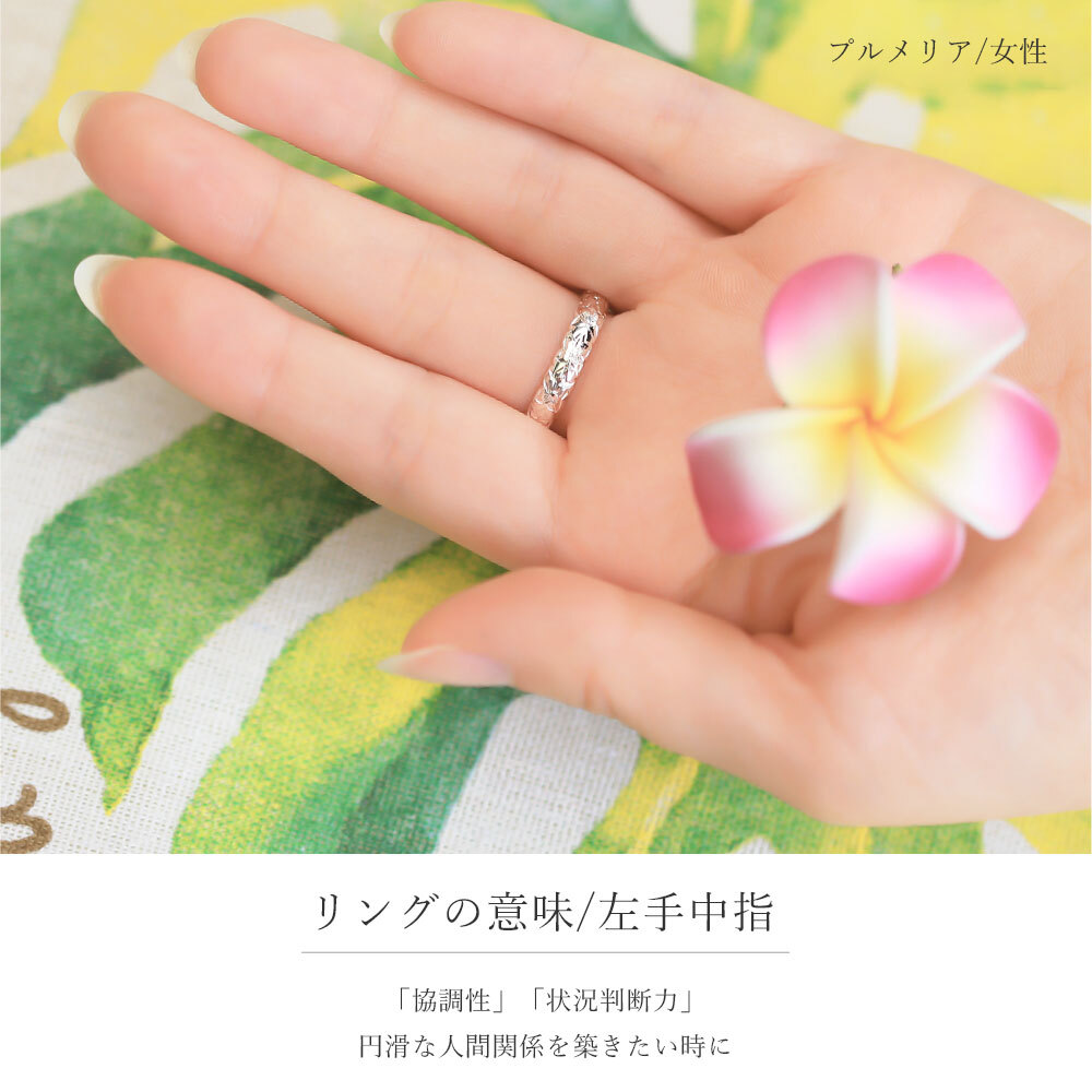 ハワイアンジュエリー リング 刻印 無料 誕生石入れ可 1号～15号 幅約3.5mm オールプルメリア シルバー925 ギフト対応可 指輪 ピンキーリング 小さいサイズ BY THE SEA バイザシー 彼女 妻 女性 レディース 誕生日 プレゼント ハロウィン 【品番：SR501】