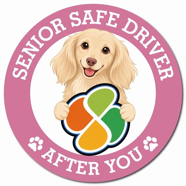 カーサイン 高齢者マーク SENIOR SAFE DRIVER カニンヘンダックスフンド マグネット 強力 直径13cm 肉球 日本製 車 ステッカー